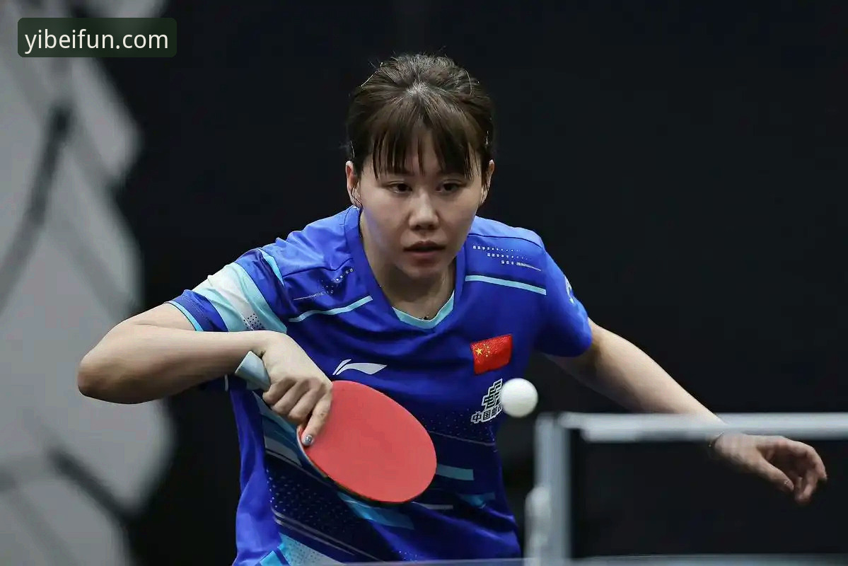 2026世乒赛女团全面评测：陈幸同首秀展现护台优势，易倍体育平台v3.2.0版本见证中国台北横扫