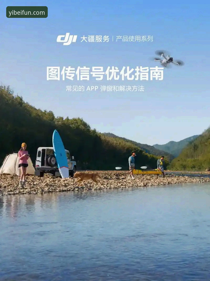 易倍APP下载安装必备 易倍体育平台APP下载安装必备完整指南:从零到一的操作教程