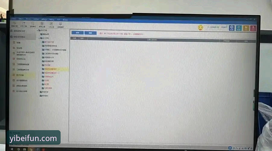 资深用户分享易倍APP最新版本手机版使用心得：从下载到实战的完整指南
