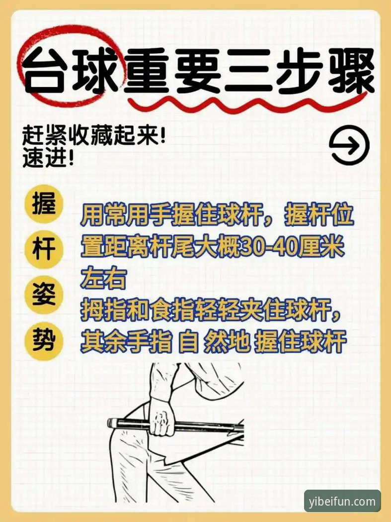 易倍体育竞猜必备：老用户手把手教你玩转平台的新手完整指南